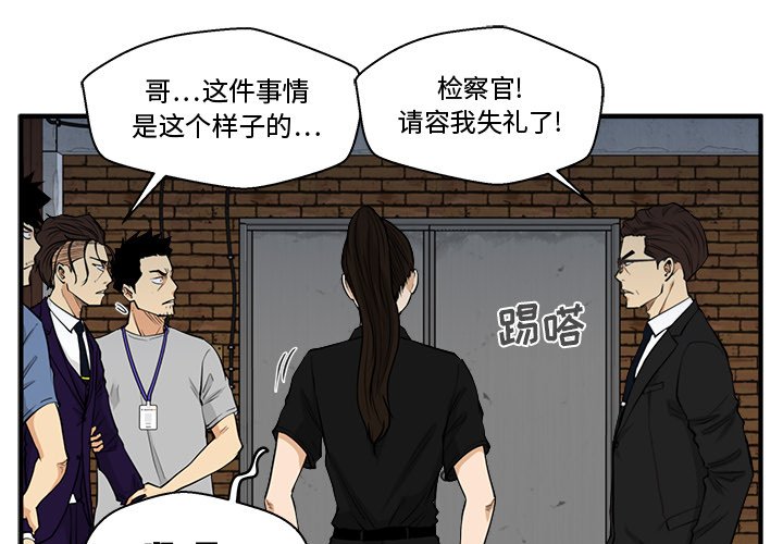 《奋起吧！姜武烈！》漫画最新章节第104话 104免费下拉式在线观看章节第【115】张图片