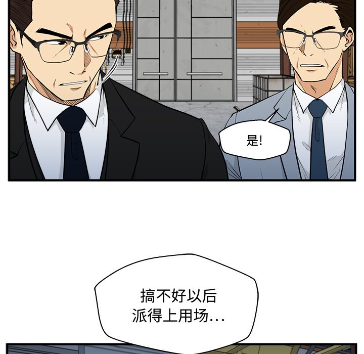 《奋起吧！姜武烈！》漫画最新章节第104话 104免费下拉式在线观看章节第【87】张图片