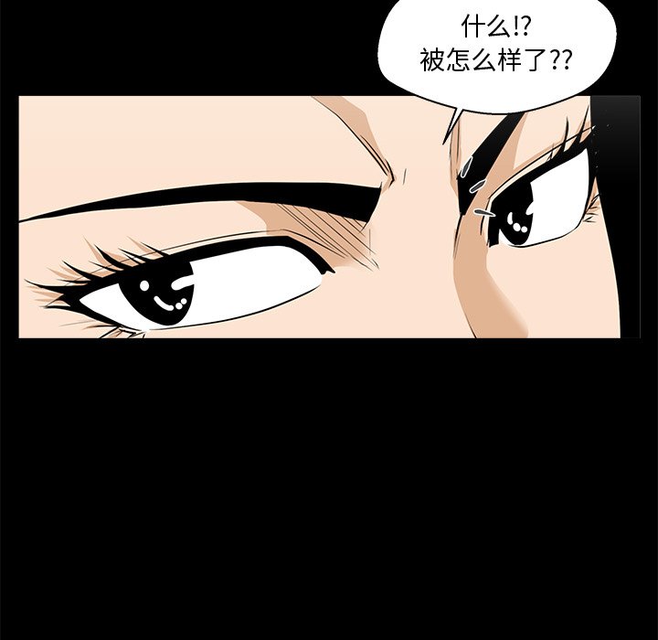 《奋起吧！姜武烈！》漫画最新章节第104话 104免费下拉式在线观看章节第【33】张图片