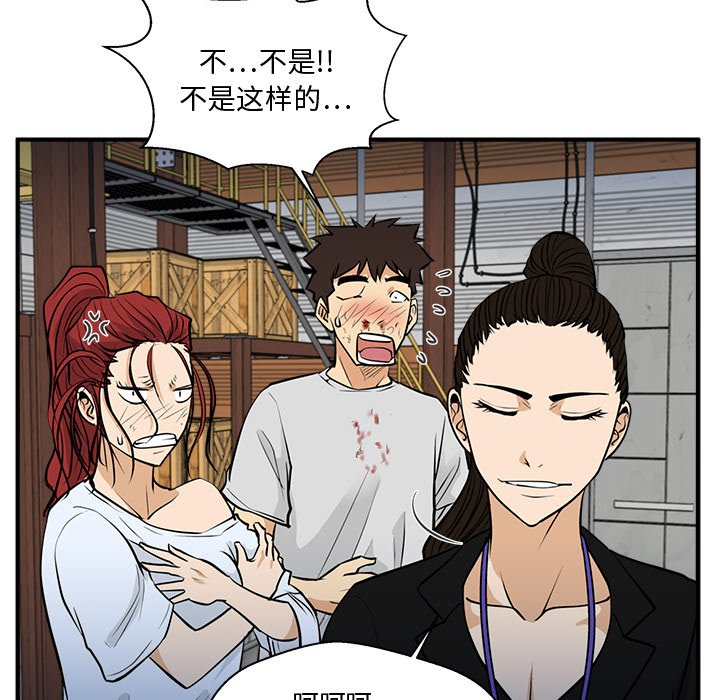 《奋起吧！姜武烈！》漫画最新章节第104话 104免费下拉式在线观看章节第【14】张图片