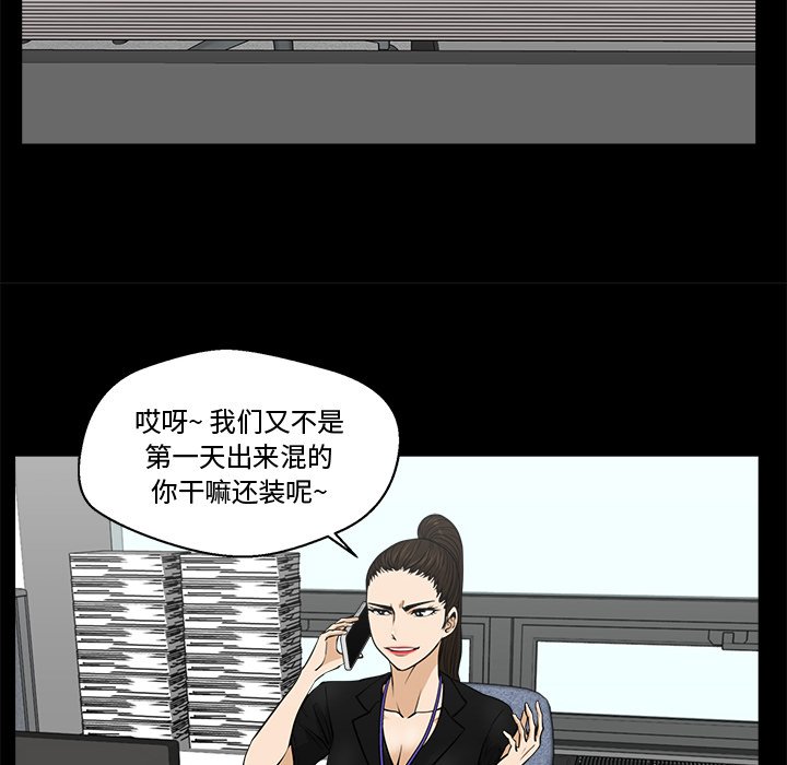 《奋起吧！姜武烈！》漫画最新章节第104话 104免费下拉式在线观看章节第【46】张图片