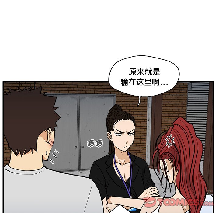 《奋起吧！姜武烈！》漫画最新章节第104话 104免费下拉式在线观看章节第【18】张图片