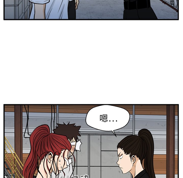 《奋起吧！姜武烈！》漫画最新章节第104话 104免费下拉式在线观看章节第【21】张图片