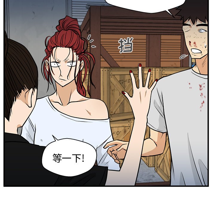 《奋起吧！姜武烈！》漫画最新章节第104话 104免费下拉式在线观看章节第【26】张图片