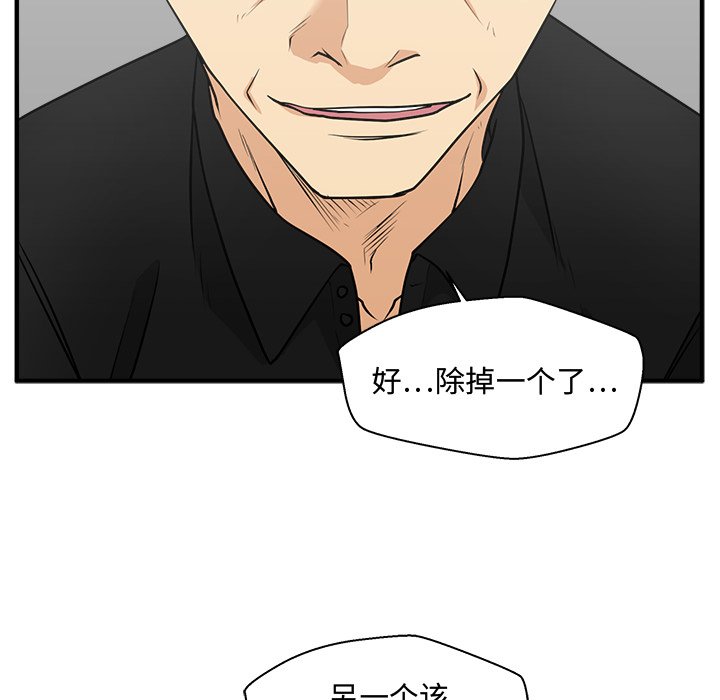 《奋起吧！姜武烈！》漫画最新章节第104话 104免费下拉式在线观看章节第【3】张图片