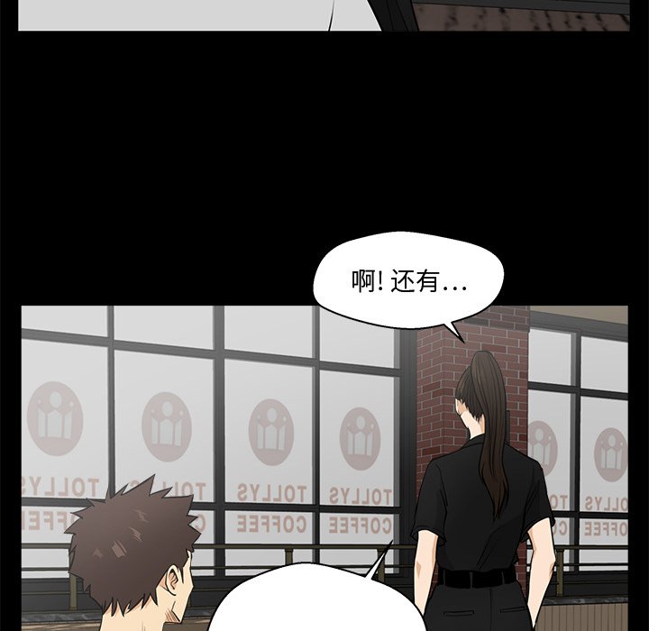 《奋起吧！姜武烈！》漫画最新章节第104话 104免费下拉式在线观看章节第【53】张图片