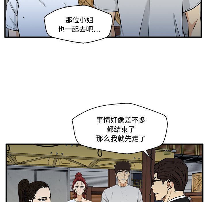 《奋起吧！姜武烈！》漫画最新章节第104话 104免费下拉式在线观看章节第【94】张图片