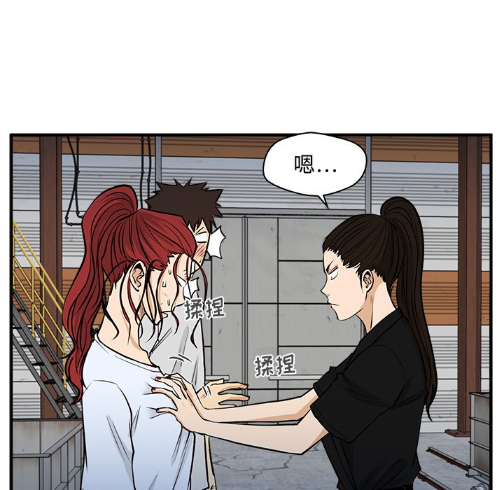 《奋起吧！姜武烈！》漫画最新章节第104话 104免费下拉式在线观看章节第【22】张图片