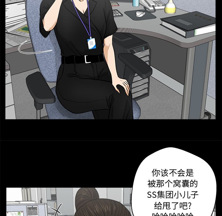 《奋起吧！姜武烈！》漫画最新章节第104话 104免费下拉式在线观看章节第【35】张图片