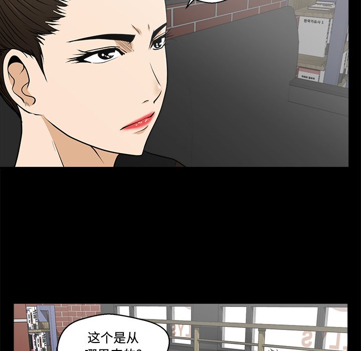 《奋起吧！姜武烈！》漫画最新章节第104话 104免费下拉式在线观看章节第【62】张图片