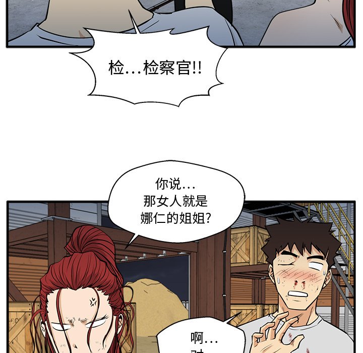 《奋起吧！姜武烈！》漫画最新章节第104话 104免费下拉式在线观看章节第【12】张图片