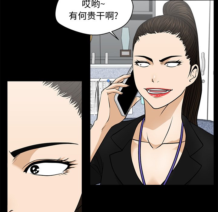 《奋起吧！姜武烈！》漫画最新章节第104话 104免费下拉式在线观看章节第【37】张图片