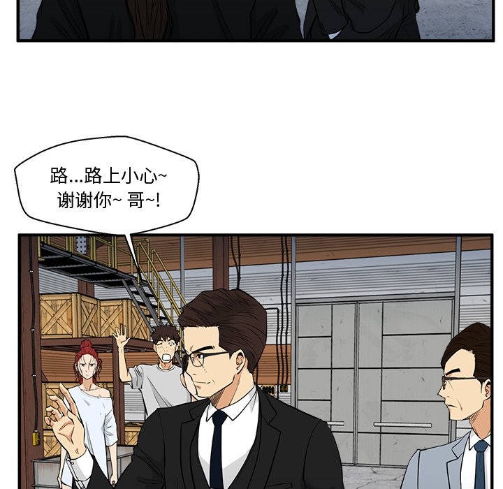 《奋起吧！姜武烈！》漫画最新章节第104话 104免费下拉式在线观看章节第【89】张图片