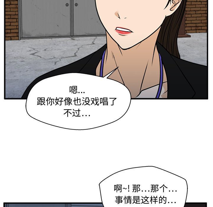 《奋起吧！姜武烈！》漫画最新章节第104话 104免费下拉式在线观看章节第【27】张图片