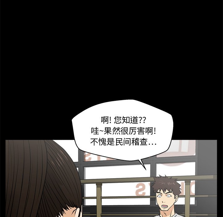 《奋起吧！姜武烈！》漫画最新章节第104话 104免费下拉式在线观看章节第【65】张图片