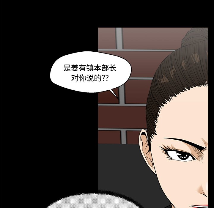 《奋起吧！姜武烈！》漫画最新章节第104话 104免费下拉式在线观看章节第【60】张图片