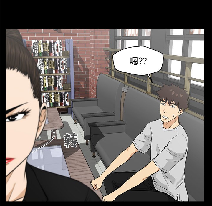 《奋起吧！姜武烈！》漫画最新章节第104话 104免费下拉式在线观看章节第【50】张图片