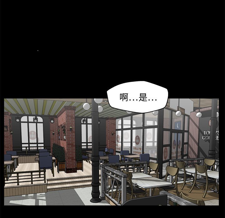 《奋起吧！姜武烈！》漫画最新章节第104话 104免费下拉式在线观看章节第【49】张图片