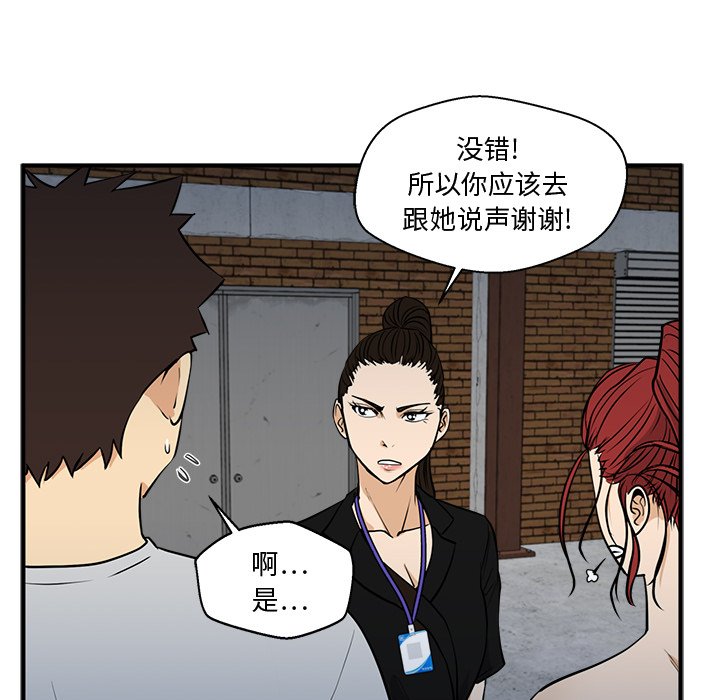 《奋起吧！姜武烈！》漫画最新章节第104话 104免费下拉式在线观看章节第【29】张图片