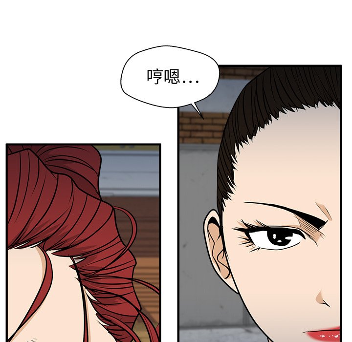 《奋起吧！姜武烈！》漫画最新章节第104话 104免费下拉式在线观看章节第【25】张图片