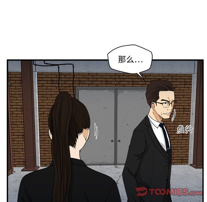 《奋起吧！姜武烈！》漫画最新章节第104话 104免费下拉式在线观看章节第【90】张图片