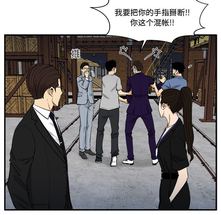 《奋起吧！姜武烈！》漫画最新章节第104话 104免费下拉式在线观看章节第【99】张图片