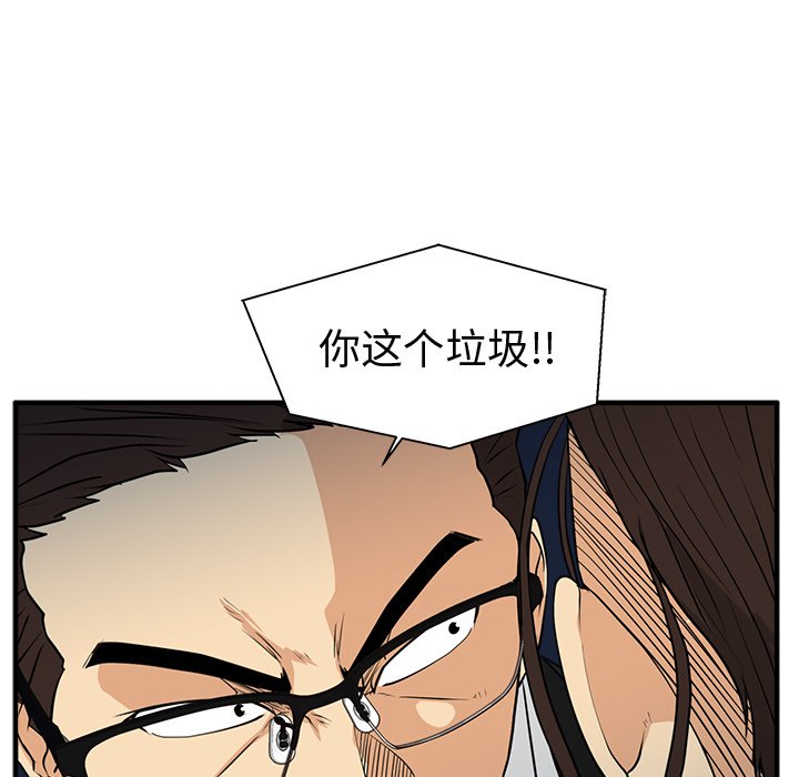 《奋起吧！姜武烈！》漫画最新章节第104话 104免费下拉式在线观看章节第【109】张图片