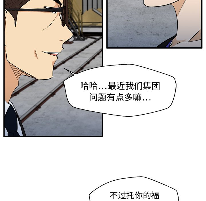 《奋起吧！姜武烈！》漫画最新章节第104话 104免费下拉式在线观看章节第【97】张图片