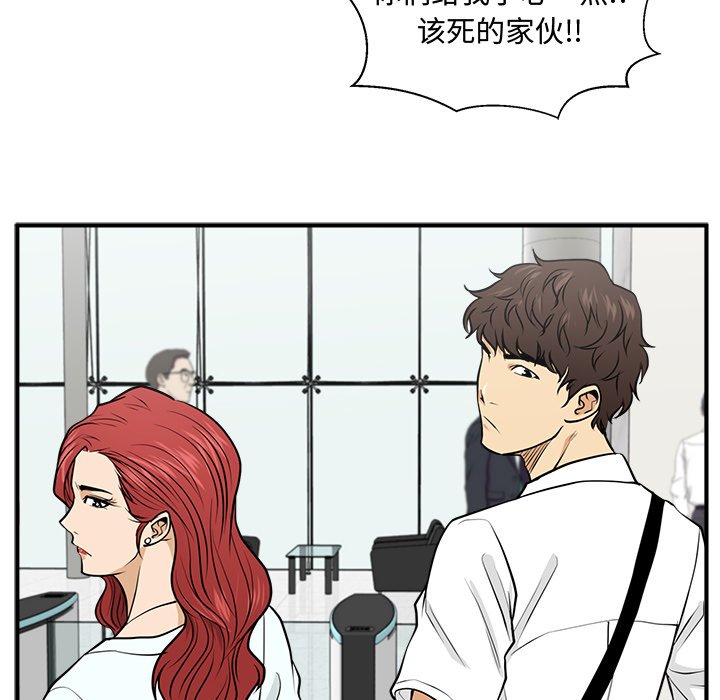 《奋起吧！姜武烈！》漫画最新章节第109话 109免费下拉式在线观看章节第【26】张图片