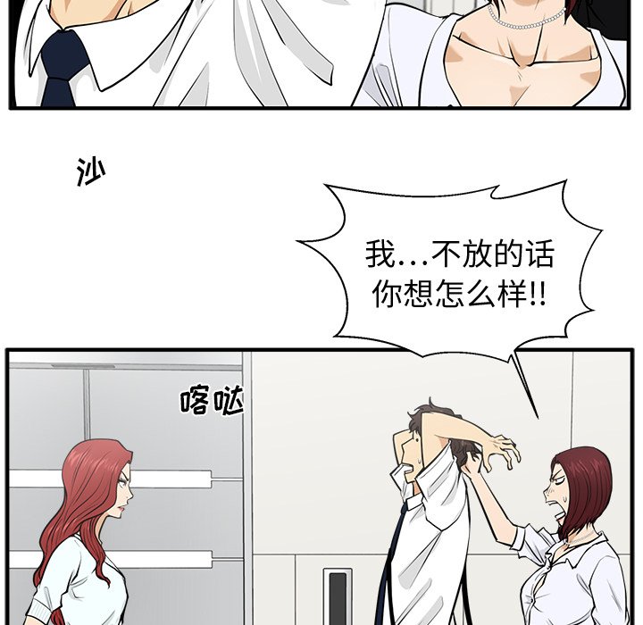 《奋起吧！姜武烈！》漫画最新章节第109话 109免费下拉式在线观看章节第【79】张图片