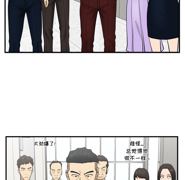 《奋起吧！姜武烈！》漫画最新章节第109话 109免费下拉式在线观看章节第【47】张图片