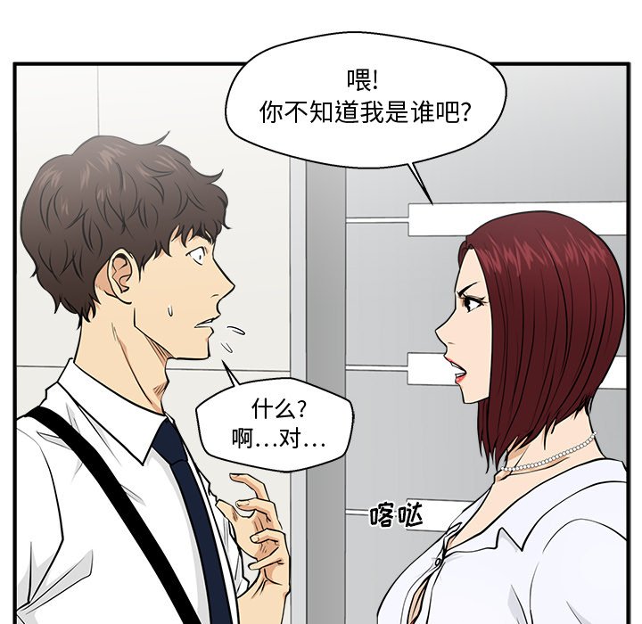 《奋起吧！姜武烈！》漫画最新章节第109话 109免费下拉式在线观看章节第【109】张图片