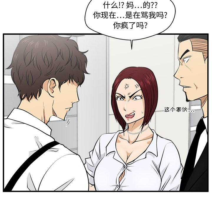 《奋起吧！姜武烈！》漫画最新章节第109话 109免费下拉式在线观看章节第【100】张图片