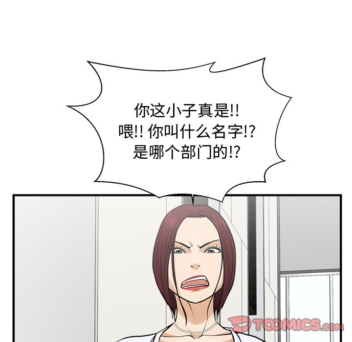 《奋起吧！姜武烈！》漫画最新章节第109话 109免费下拉式在线观看章节第【104】张图片