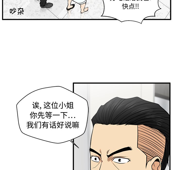 《奋起吧！姜武烈！》漫画最新章节第109话 109免费下拉式在线观看章节第【64】张图片