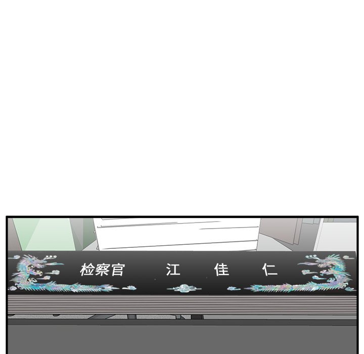 《奋起吧！姜武烈！》漫画最新章节第109话 109免费下拉式在线观看章节第【19】张图片