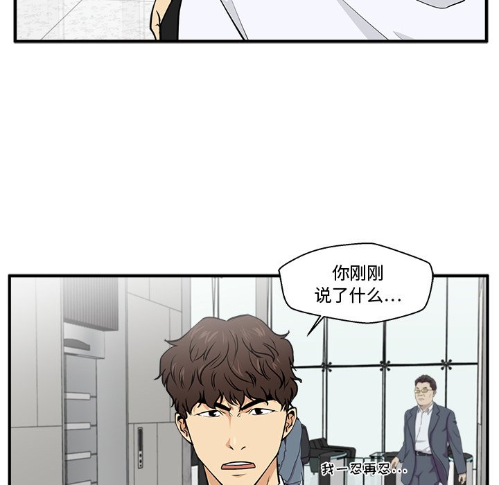 《奋起吧！姜武烈！》漫画最新章节第109话 109免费下拉式在线观看章节第【118】张图片