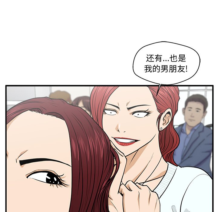 《奋起吧！姜武烈！》漫画最新章节第109话 109免费下拉式在线观看章节第【55】张图片