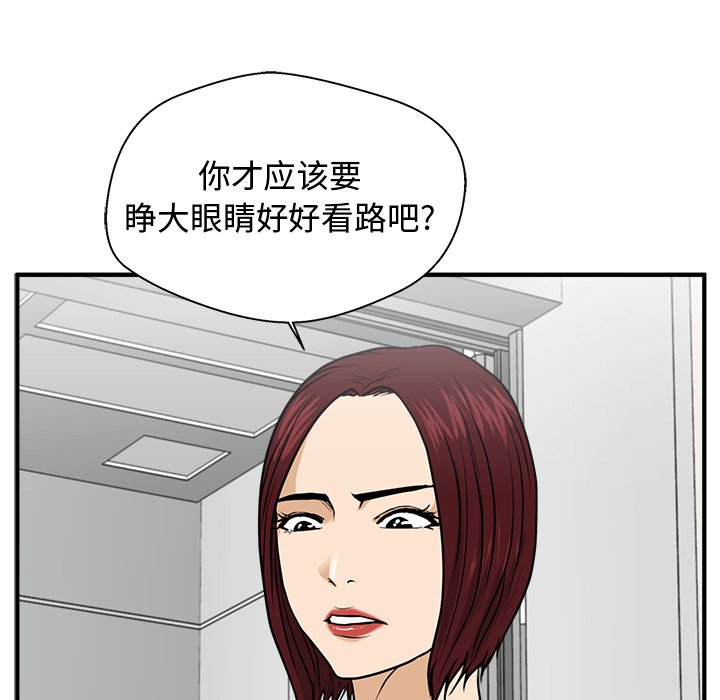 《奋起吧！姜武烈！》漫画最新章节第109话 109免费下拉式在线观看章节第【124】张图片