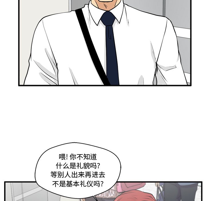 《奋起吧！姜武烈！》漫画最新章节第109话 109免费下拉式在线观看章节第【67】张图片