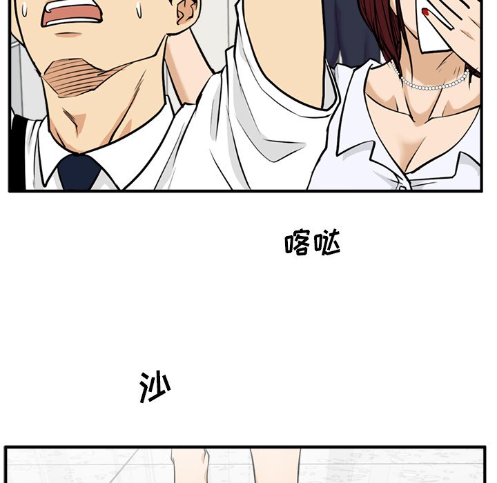 《奋起吧！姜武烈！》漫画最新章节第109话 109免费下拉式在线观看章节第【84】张图片