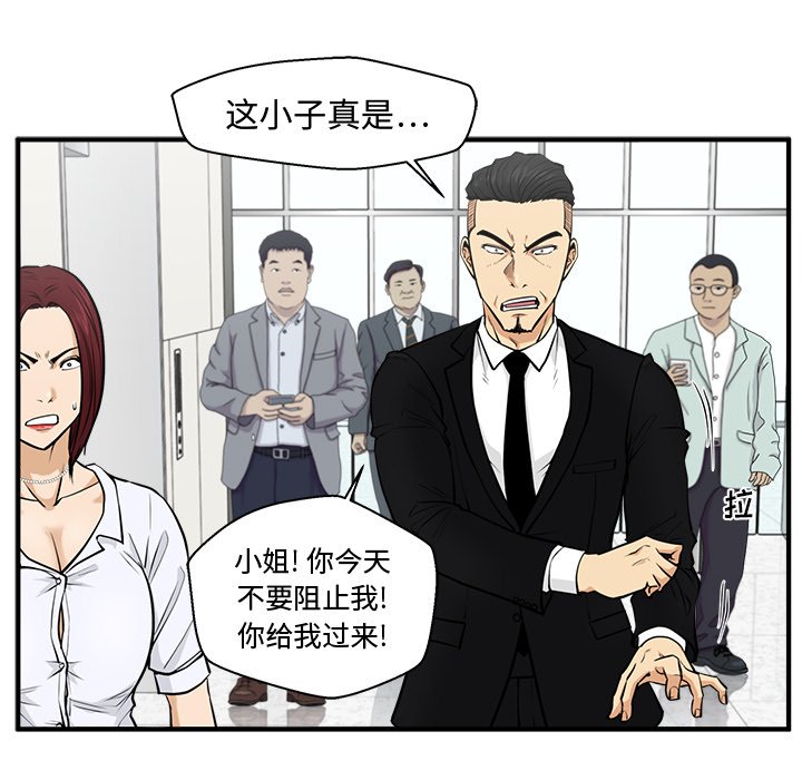 《奋起吧！姜武烈！》漫画最新章节第109话 109免费下拉式在线观看章节第【95】张图片