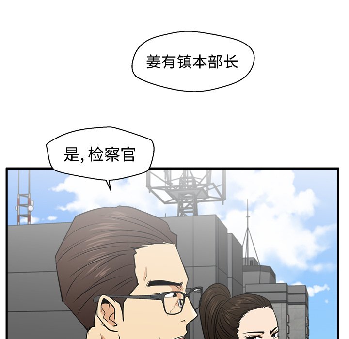 《奋起吧！姜武烈！》漫画最新章节第109话 109免费下拉式在线观看章节第【3】张图片