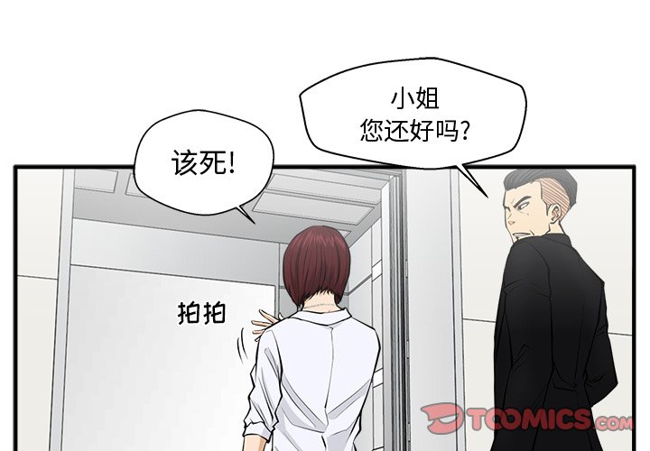 《奋起吧！姜武烈！》漫画最新章节第109话 109免费下拉式在线观看章节第【128】张图片