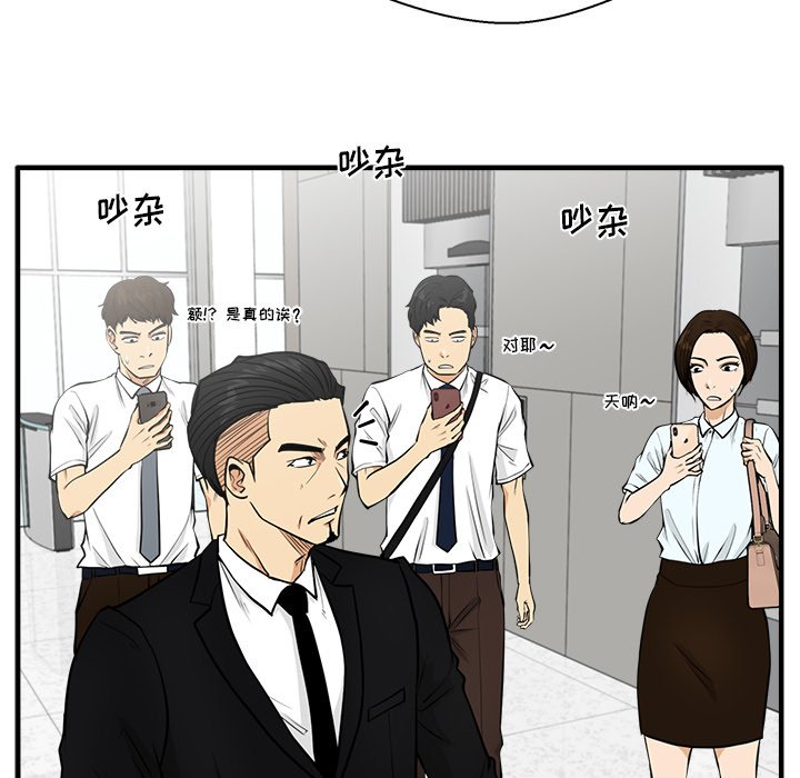 《奋起吧！姜武烈！》漫画最新章节第109话 109免费下拉式在线观看章节第【49】张图片