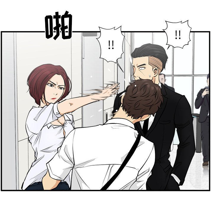 《奋起吧！姜武烈！》漫画最新章节第109话 109免费下拉式在线观看章节第【105】张图片