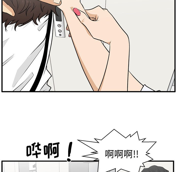 《奋起吧！姜武烈！》漫画最新章节第109话 109免费下拉式在线观看章节第【77】张图片