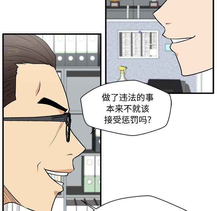 《奋起吧！姜武烈！》漫画最新章节第109话 109免费下拉式在线观看章节第【11】张图片