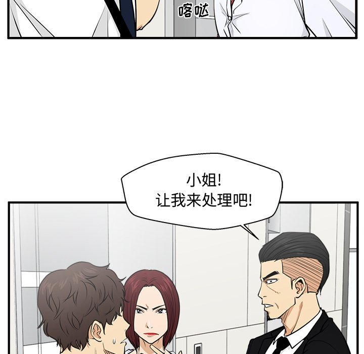 《奋起吧！姜武烈！》漫画最新章节第109话 109免费下拉式在线观看章节第【108】张图片