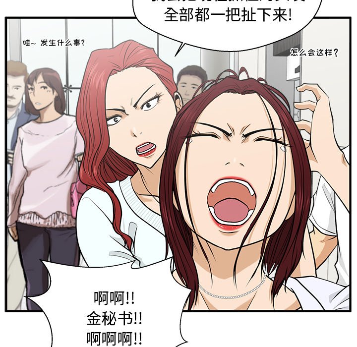 《奋起吧！姜武烈！》漫画最新章节第109话 109免费下拉式在线观看章节第【70】张图片